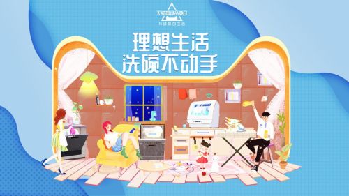燕郊新浪家居