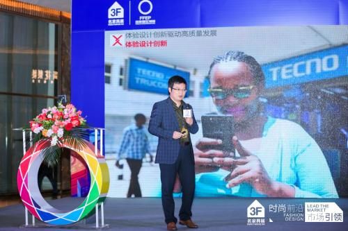 广东工业大学艺术与设计学院常务副院长，中国体验设计发展研究中心执行主任、广东省可持续设计创新工程技术研究中心主任 胡飞教授