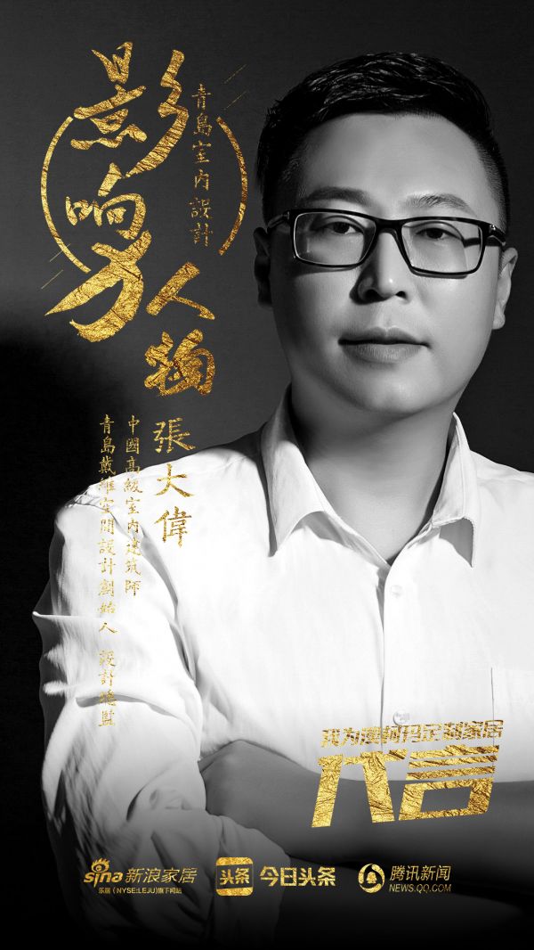 2019青岛<a href=