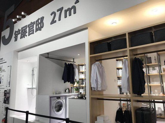 燕郊新浪家居