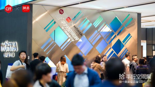 “蒙太奇之都”网红墙人来人往
