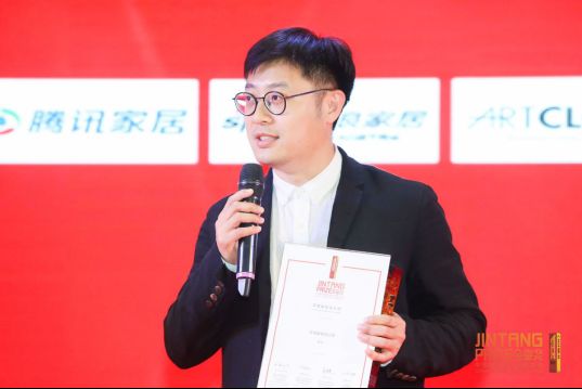 史洋斩获2018金堂奖最佳新锐设计师