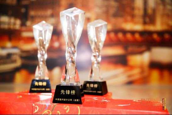 中国青年设计师先锋榜全国榜发布，百余设计师、机构荣膺上榜