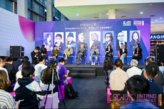室内设计的未来会怎么样？和大咖们一起来“对话设计之都”吧