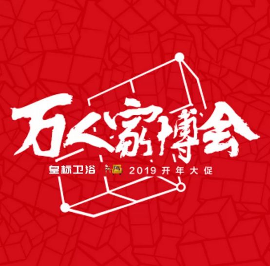 燕郊新浪家居