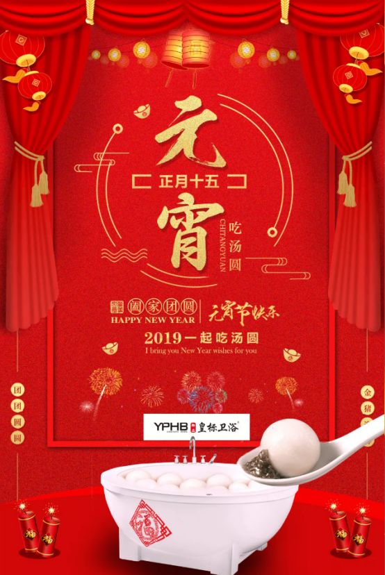 燕郊新浪家居