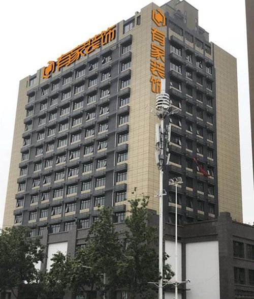 有家装饰外观