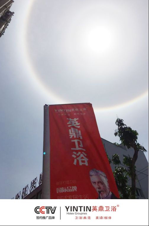燕郊新浪<a href=