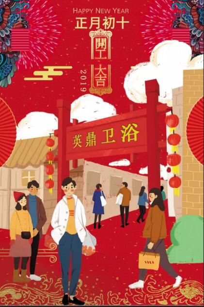 燕郊新浪家居