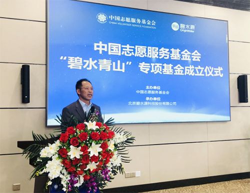 碧水源董事长文剑平