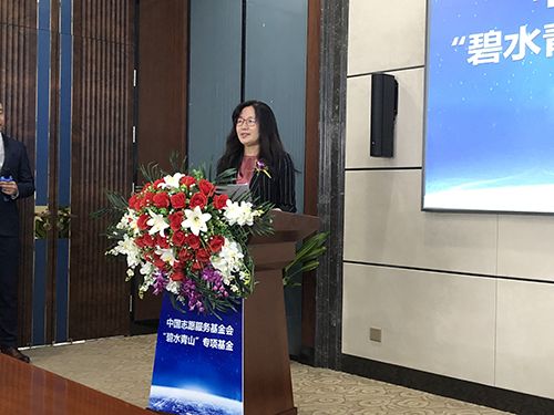 中国志愿服务基金会碧水青山专项基金理事长刘新英