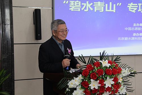 中国志愿服务基金会常务副理事长吴世雄