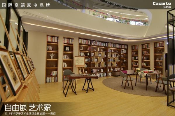 燕郊新浪家居