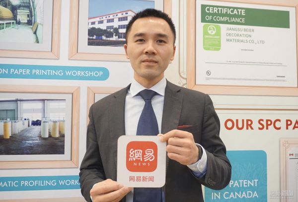 贝尔地板国际营销中心总经理 肖志远接受网易家居专访