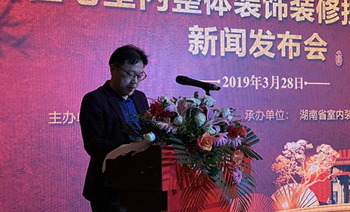 标准化处处长李少阳