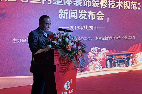 省市场监督管理局总工程师李丁讲话