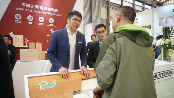 亨斯迈无醛添加地板解决方案亮相2019地材展 推动绿色前行