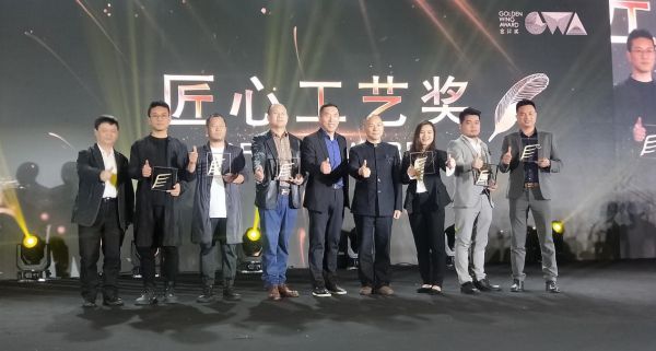 “金弈奖”颁奖典礼现场