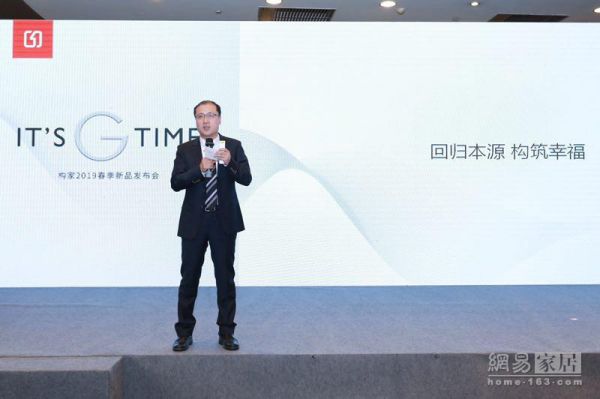 构家执行总裁张廷利先生