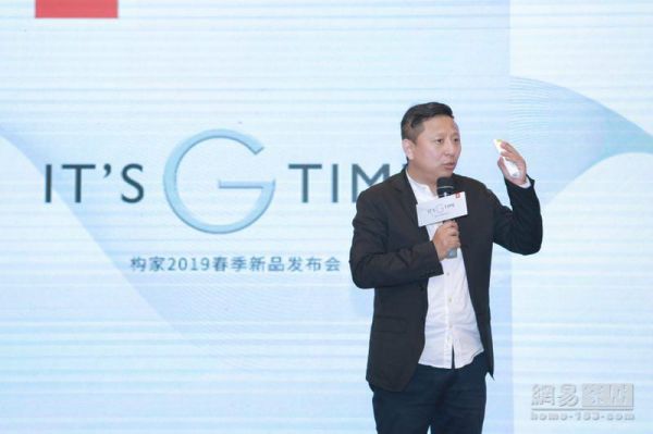 构家首席顾问车延冲先生