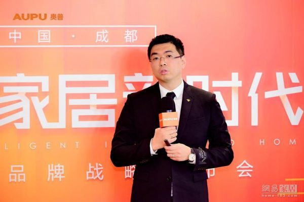 奥普智能集成家居战略发布 或将加速行业进化