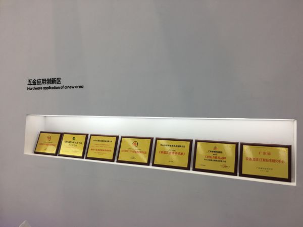 欧锘斯致力智能创新 打造一站式家居五金解决方案