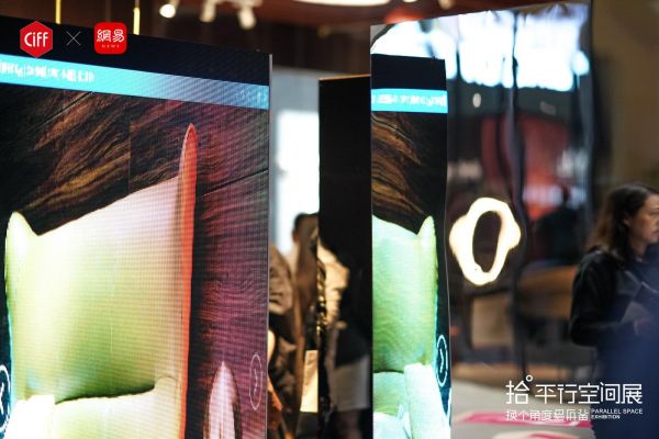 达希家居与设计师张灿倾力打造「无尽-“沁”」网红空间