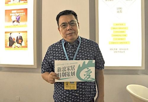 诗尼曼全屋定制董事长辛福民