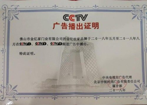 燕郊新浪家居