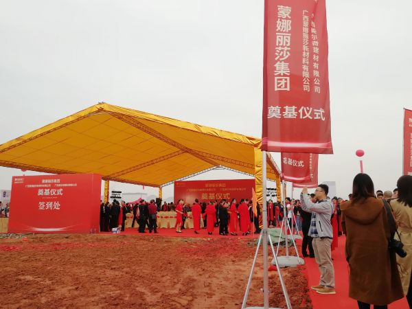 将“三美模式”导入“藤县模式”，蒙娜丽莎打造绿色智能生产基地