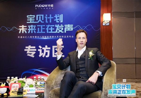 璞玉投资创始合伙人/朴道副董事长Ludvig