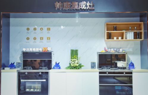 燕郊新浪家居