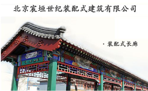 燕郊新浪家居