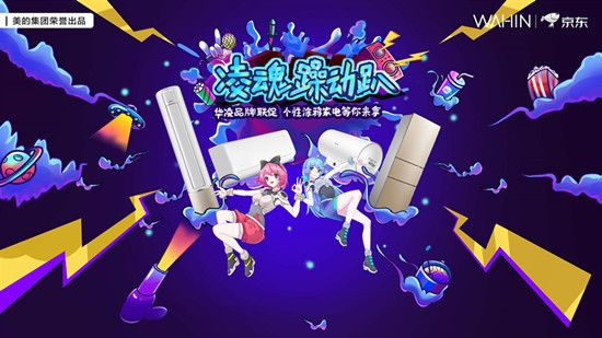 燕郊新浪<a href=