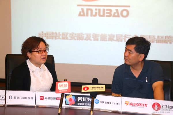 2019葵花奖 | 中国建博葵花奖智能家居调研团一行走访安居宝