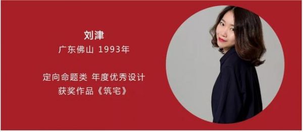 运用石材和原木，“筑”一个专属于你的精神角落