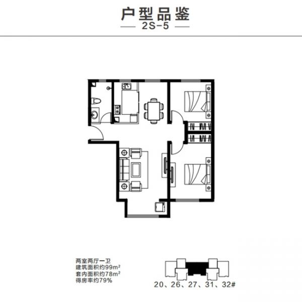 精简新贵 现代轻奢定义高品质意义的家