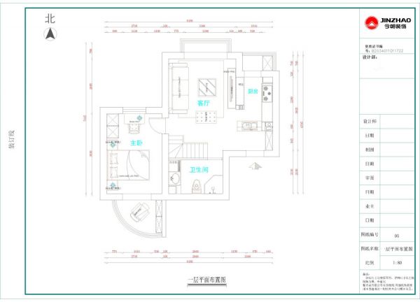 润星家园-简欧风格装修效果图