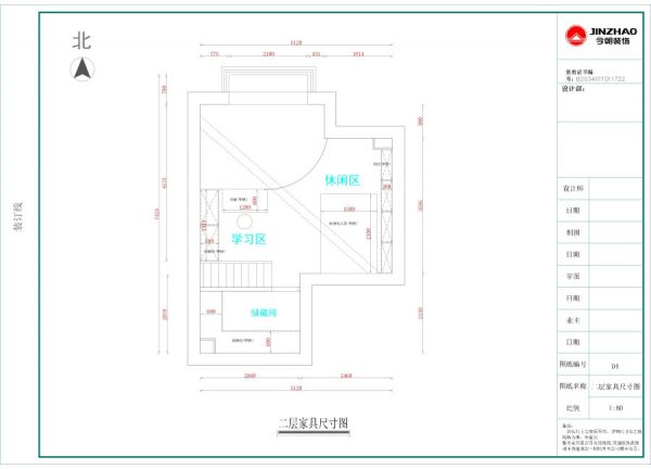 润星家园-简欧风格装修效果图