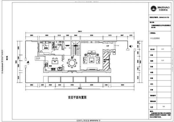 丰台园博府