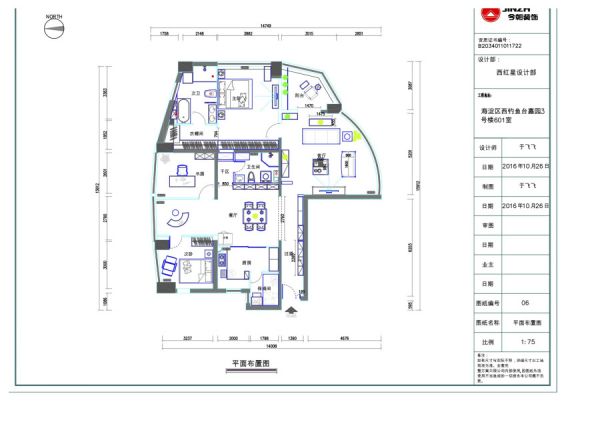 西钓鱼台嘉园新中式风格装修效果图