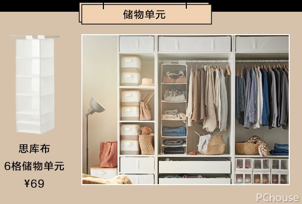小姐姐们为什么都喜欢逛宜家？因为有这些烦恼