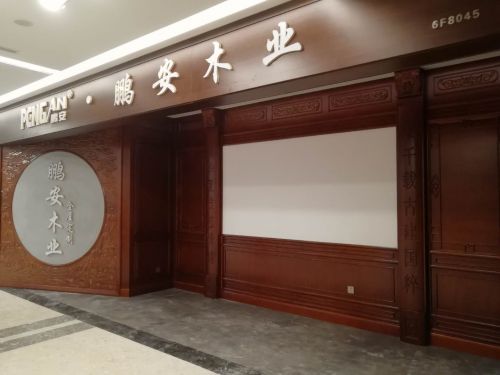 燕郊i新浪家居
