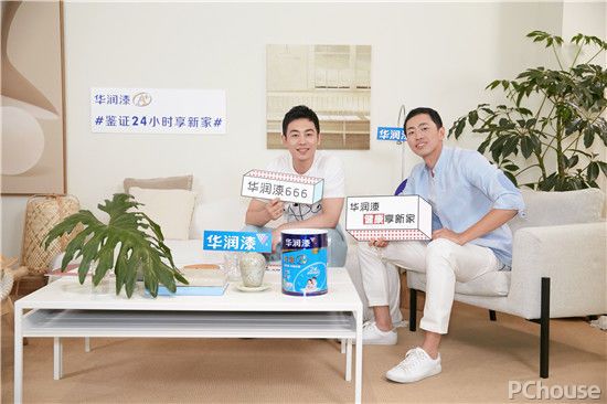 挑战官朱亚文、鉴证官王昱珩直播鉴证华润漆24小时享新