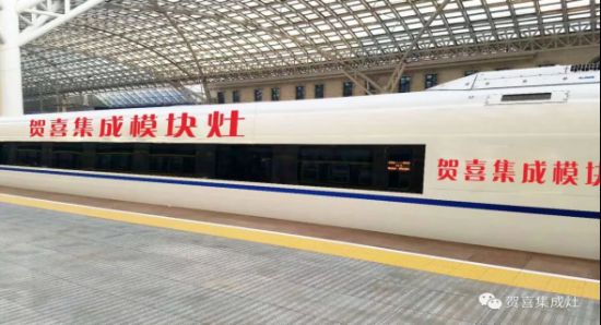 燕郊新浪家居