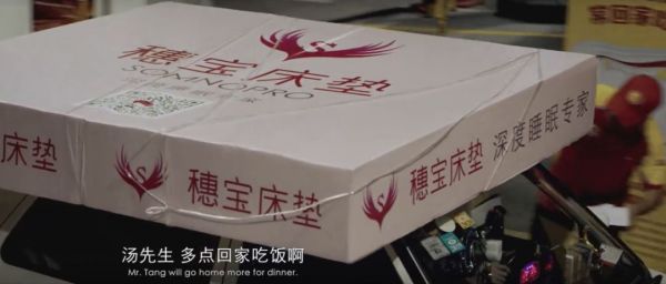 燕郊新浪 家居