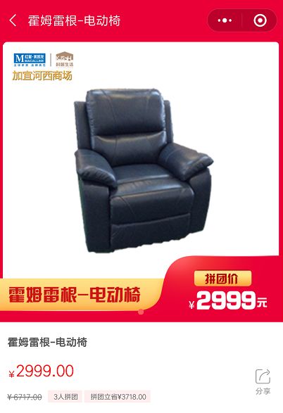 一线家具品牌打破价格坚冰 出现在本次活动特惠之中