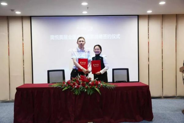 李华国先生与张乐女士签署战略合作协议