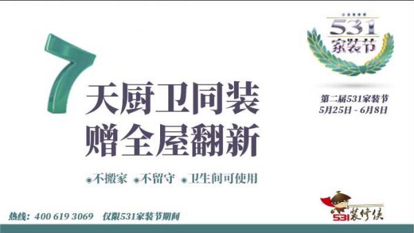 燕郊新浪<a href=