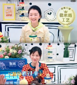 方太智能蒸箱“空降”《拜托了冰箱》，打造美味料理诱